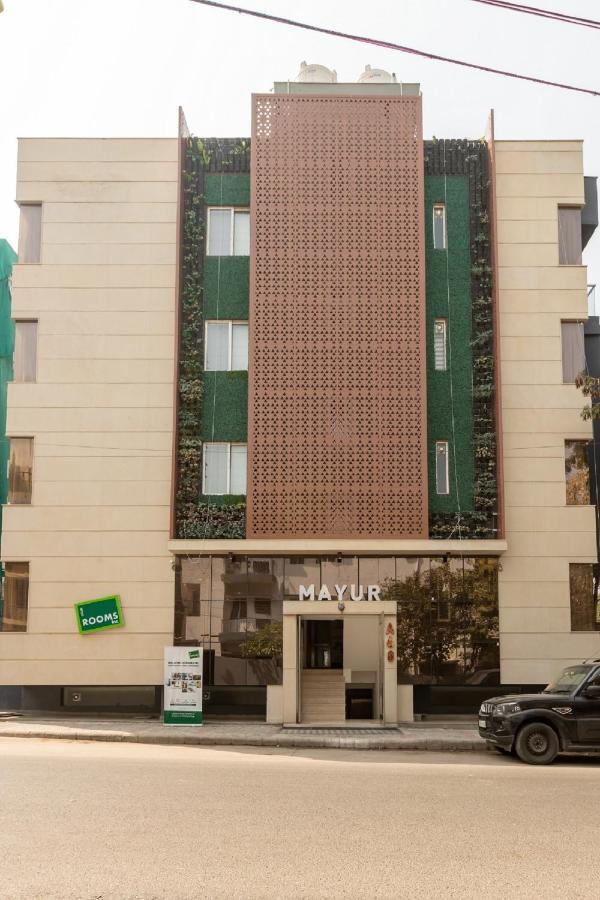 Mayur By Roomsinc Delhi นิวเดลี ภายนอก รูปภาพ